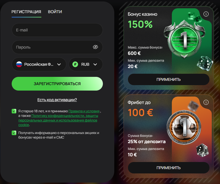 антиблокировка-flagman-casino